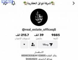  للأيجار دور دوبلكس ارضي وسرداب جنوب عبدالله 