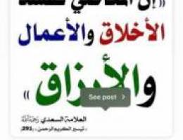  كشك 2 ب3 مدخل جمعيه 