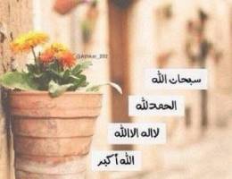  للإيجار شقة بالنسبم مكونه من 3 غرف و 3 حمام وصاله وغرفه ومطبخ وغرفه خ 