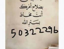  سعد او النسيم 