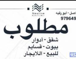  للإيجار شقه بالصباحيه معاريس 