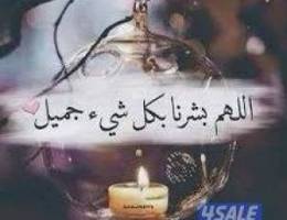  للإيجار قسيمه في صباح الاحمد 