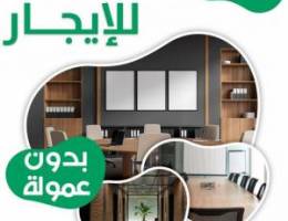  مخازن للايجار شي مرتب مقسم الى اقسام تجميد وتبريد 