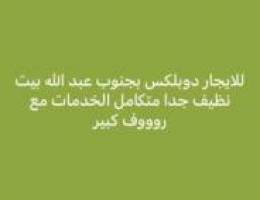  للايجار شقق جابر الاحمد النسيم غرب عبد الله المطلاع 