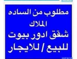  للايجار دور ارضى جديد لم يسكن  مدخل خاص 4غرف كلهم ماستر مع حوش 