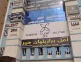  للايجار مكتب محاماة 