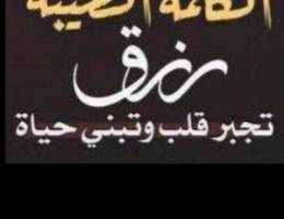  للإيجار في علي صباح السالم. أم الهيمان. بيت حكومة كامل ق١ 