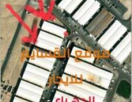  للايجار قسيمة حرفية ومحلات تجارية 