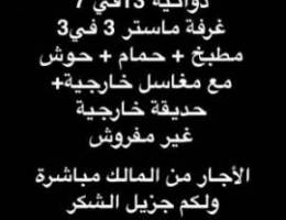  كبد قطعة 2 