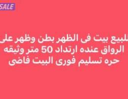  للاجار شقه بوفطيره ٣غرف سكن المالك 