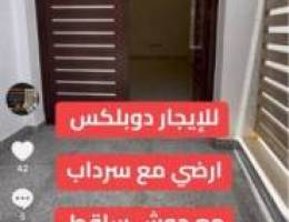  دوبلكس و ادوار كل التفاصيل داخل الأعلان 