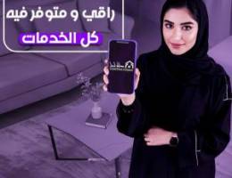  برج التجارية شارع السور مقابل حديقة الشهيد 