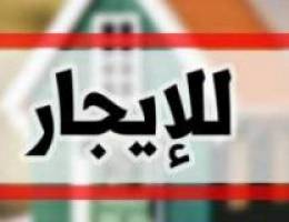  رواق منطقه المطلوب معاريس أو طفل واحد 