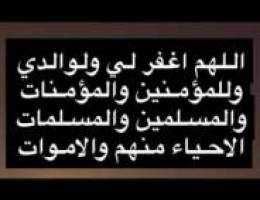  للإيجار شقه جابر الاحمد قطعه 1 