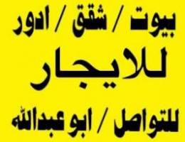  للايجار دور بعماير جابر ق٣. نموذج ٢  ٥ غرف وصالتين دونيه معزوله 
