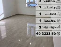  للايجار شقه بروحها في الدور في خيطان الجنوبي الجديده 