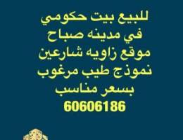 للإيجار شقه ف ام الهيمان ٣غرف نوم وصاله ومطبخ و٢حمام سنترال سراميك مصع 