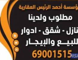  للإيجار شقق في الجابرية تشطيب سوبر ديلوكس مدخل ومخرج سهل 