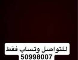  شقه سعد العبدالله 