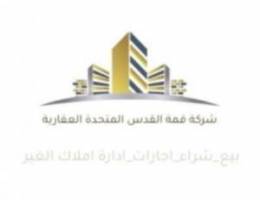  للايجار شقة الصباحية ق1 الدور الاول 