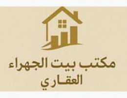  للايجار شقه في الجهراء 