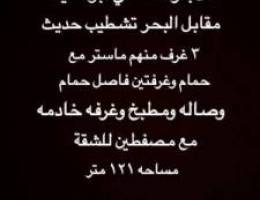  شقه في ابو حليفه مقابل البحر 