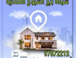  للايجار دور اول درج فى الظهر 