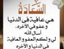  للايجار بيت كامل فى أم الهيمان 