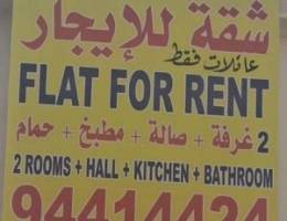  الفحيحيل 
