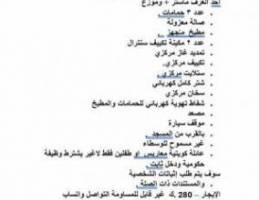  للإيجار من المالك مباشرة – شقة - لعائلة كويتية معاريس او طفلين 