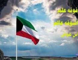  القرين ق ١ ش ١٦ 