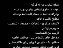  انا المالك المطلاع 