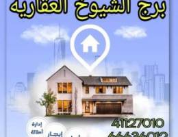  صباح الاحمد السكنيه 