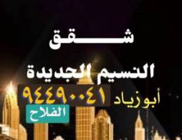  النسيم .. سعد العبدالله 