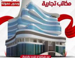  للايجار شقه ابو فطيرة ٤غرف كلهم ماستر للايجار ٦٥٠دك 