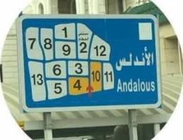  للايجار ملحق بالاندلس 