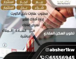  للايجار قسايم بالوفره قسايم كامله وسرداب كامل 