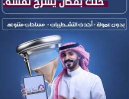  برج ستار 