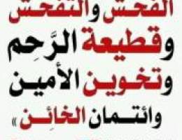  للايجار شقه فى أبو فطيرة أربع غرف 