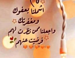  شقه القادسيه جديده 