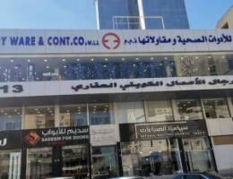  مكاتب تجارية للايجار 