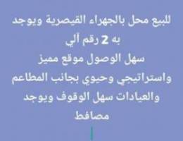  مخازن للإيجار 