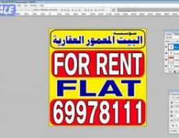  للايجار شقه باالعقيله 3 غرف ماستر وصاله مع حمام وغرفه خ وغ غسيل ومطبخ 