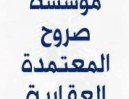  ابو فطيرة 