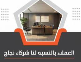  للإجار مخزن صناعى وغذائى 