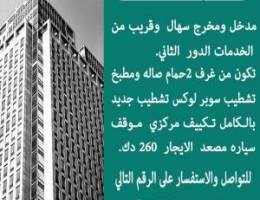  للايجار شقه في منطقة علي صباح السالم( ام الهيمان) 