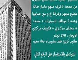  للايجار شقتين في منطقة المطلاع 