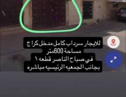  للايجار مخزن 