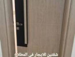  ايجار شقة بالمطلاع 