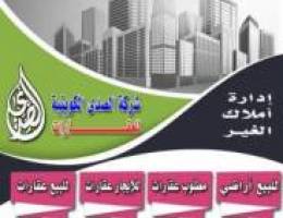  للايجار بالفردوس بيت دورين ومحلق شارع واحد مجدد من الداخل أرضيات 
